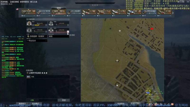 【2022-03-30 21点场】战争雷霆老铁：【战争雷霆国际服】空陆一体仿真战争网游