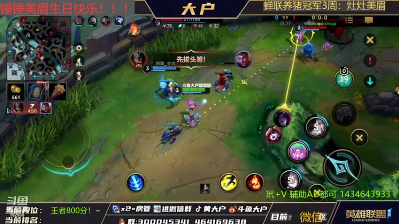【2022-04-01 10点场】大户呀：T0辅助大户！