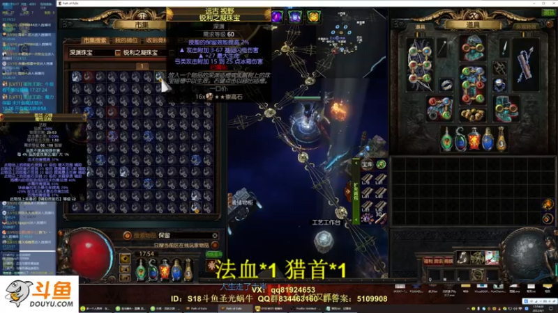 【2022-04-01 17点场】圣光蜗牛丶：黄芪逆天改命！