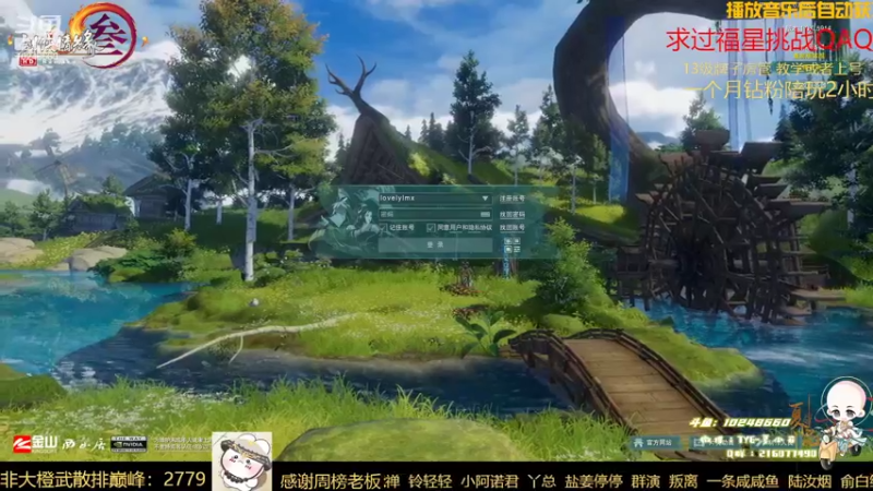 【2022-03-30 17点场】夏小花六：什么？我又要当爹了？