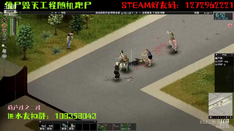 EGZ二狗的精彩时刻 20220331 23点场