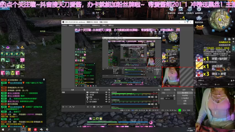 【2022-03-31 02点场】愛酱呀：露脸，，天刀最大奶妈