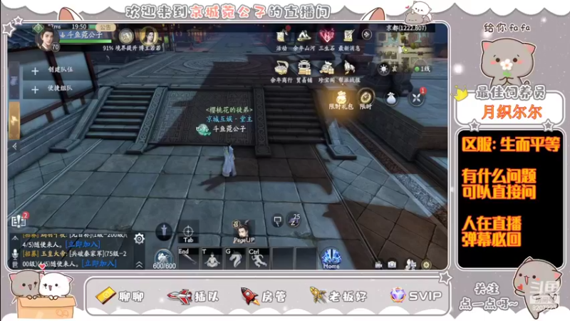 【2022-03-30 19点场】京城丶菀公子：庆与君见余年有幸