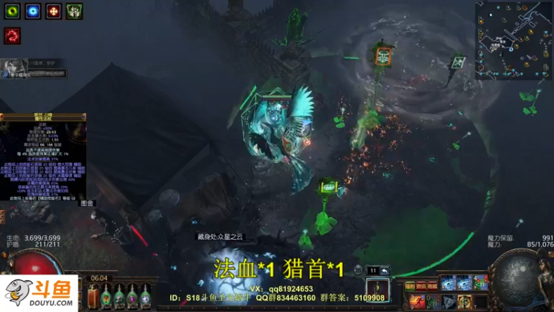 【2022-03-31 06点场】圣光蜗牛丶：黄芪逆天改命！