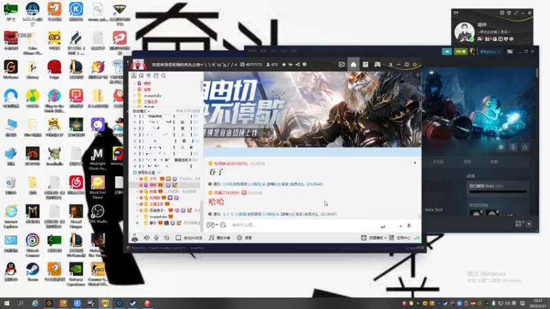 【2022-03-31 23点场】仙某某：仙音杯！音乐交流会比赛4.1-4.4日