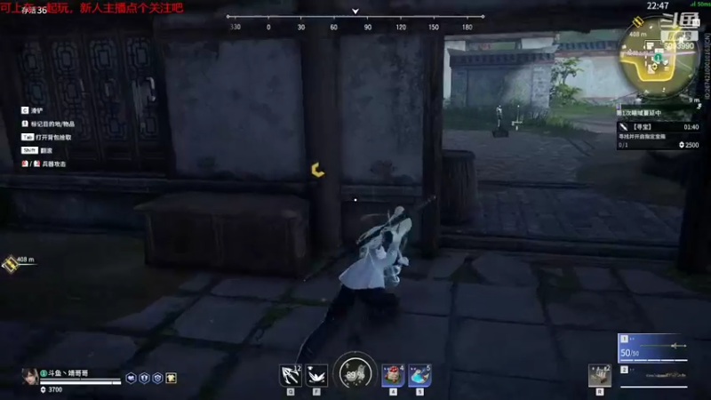 【永劫无间】steam靖哥哥的精彩时刻 20220401 20点场