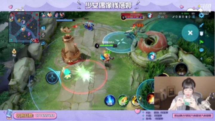 钱钱的王者日常