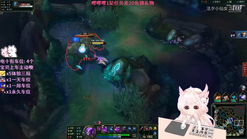 【英雄联盟】洁夕小仙女的精彩时刻 20220401 14点场