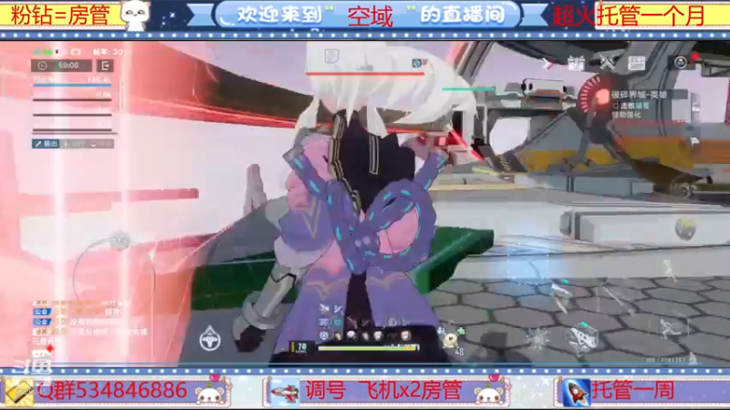 【2022-03-31 21点场】老空大啊：新团本竞速赛