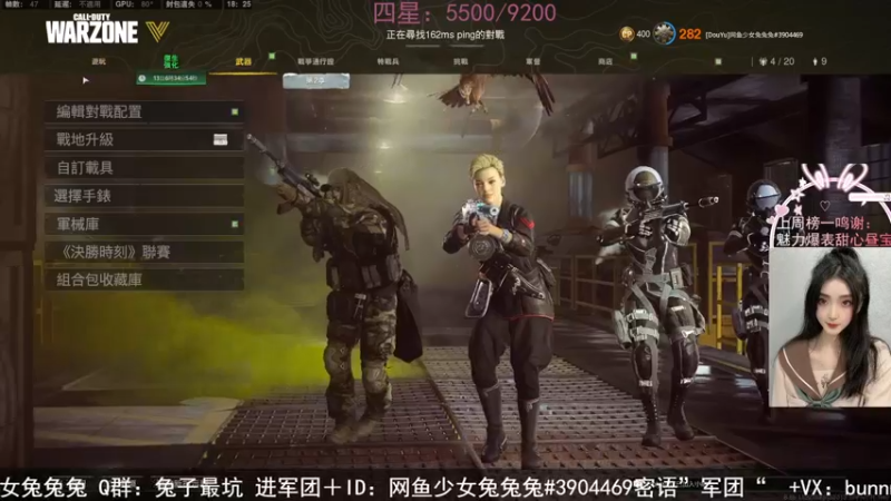 【2022-04-01 18点场】网鱼少女兔兔兔：（有车位）新的四月，愿你快乐！