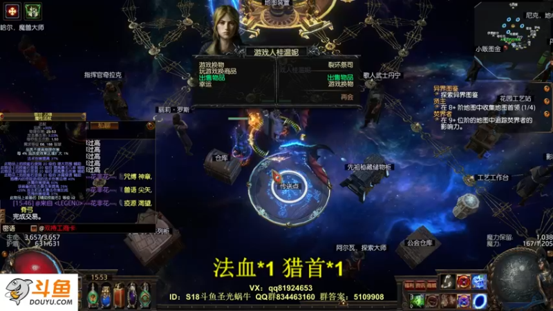 【2022-04-01 15点场】圣光蜗牛丶：黄芪逆天改命！