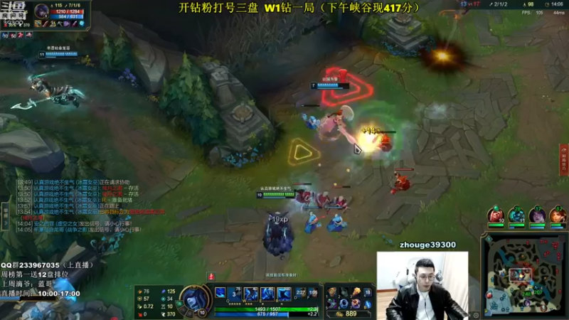 【2022-04-01 11点场】舟老师丶：舟：打野看我！