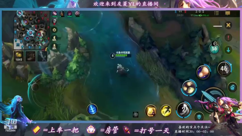 【2022-04-01 05点场】友菱Yl：新赛季直接开躺