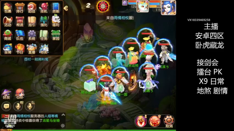 【2022-03-31 19点场】莫言LIVE：梦幻手游莫言的直播间