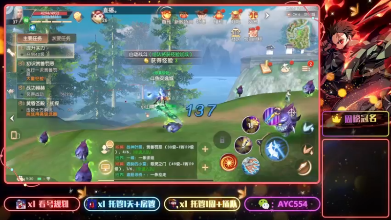 【2022-04-01 09点场】安逸城GG：【诸神之战】多样的3D大世界