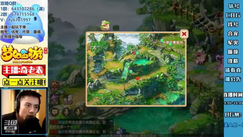 【2022-03-31 21点场】烟鬼奇老表：红玫瑰，可曾听闻，斗鱼老表？