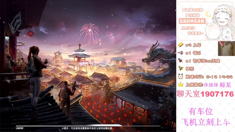 【2022-03-31 20点场】橘子呢ovo：橘：王牌10星带粉嘎嘎猛~