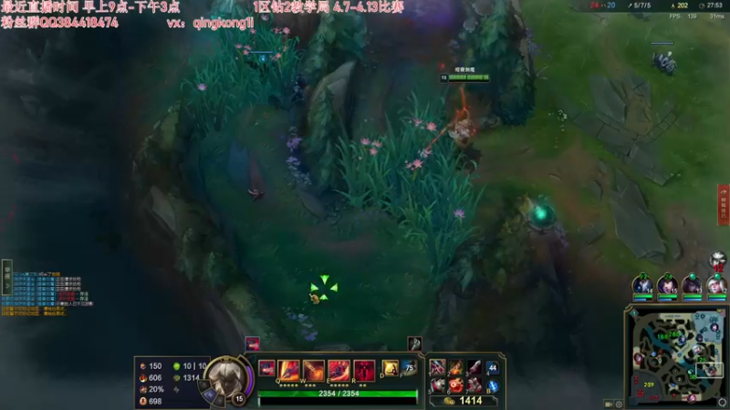 【2022-04-01 15点场】杀神丶晴空：7号比赛，今天教学局，顺便练一下英雄~