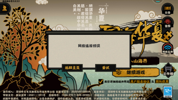 哎