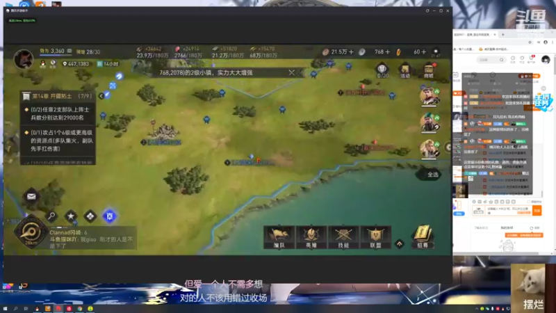 【2022-03-31 21点场】是猫咪吖丶：零氪 冲冲冲！