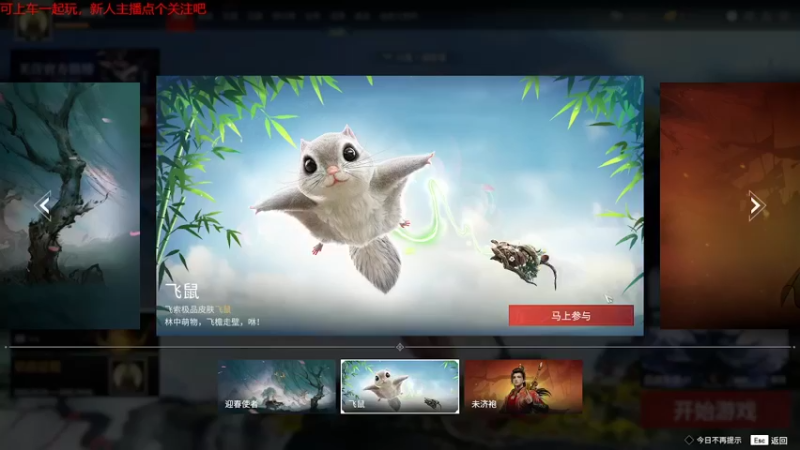 steam靖哥哥的精彩时刻 20220331 21点场