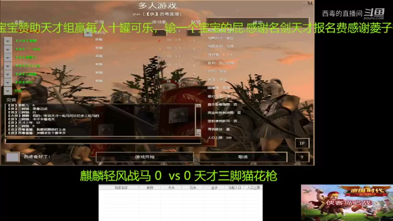 天才组3：1麒麟组