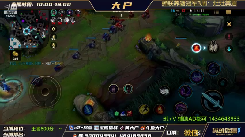 【2022-03-31 18点场】大户呀：TO辅助！大户！冲！