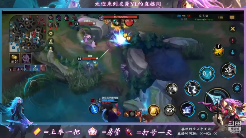 【2022-03-30 01点场】友菱Yl：新赛季直接开躺