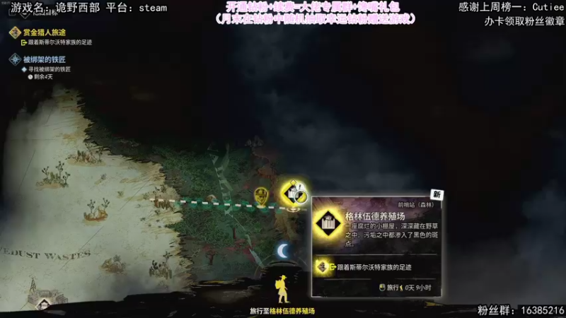 【2022-03-31 21点场】兔了了丶：【诡野西部】：新游戏来咯！！