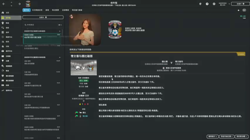 【2022-04-01 03点场】是你们的小王啊丶：流浪型教练. 考证之路！