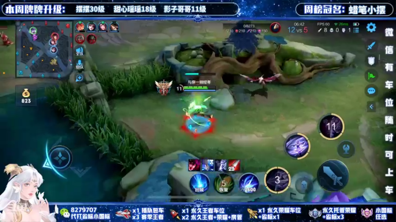 【2022-03-31 20点场】绪伦gg：绪伦：全英雄双系统解决一切上分问题！