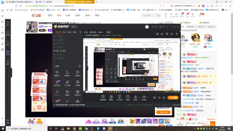 【2022-04-01 16点场】Misaya若风lol：若风：顶级对局，冲第一！