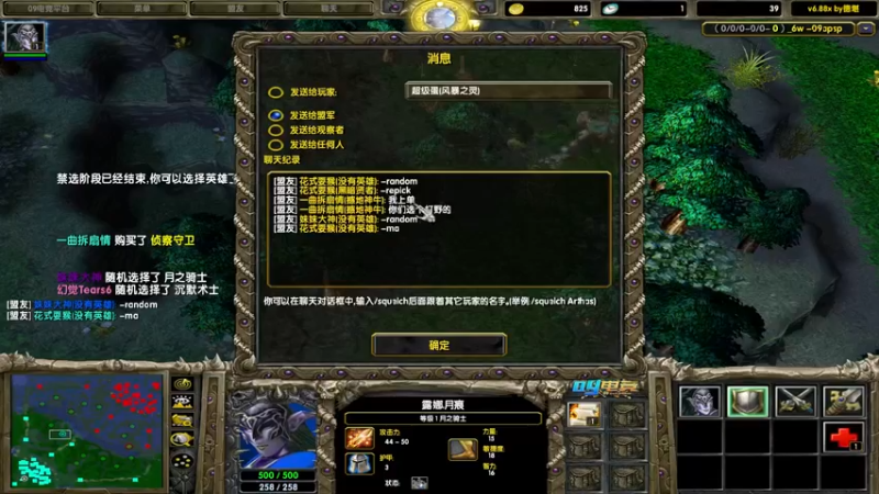 【2022-03-31 22点场】为何你我他：尊称我一声温师