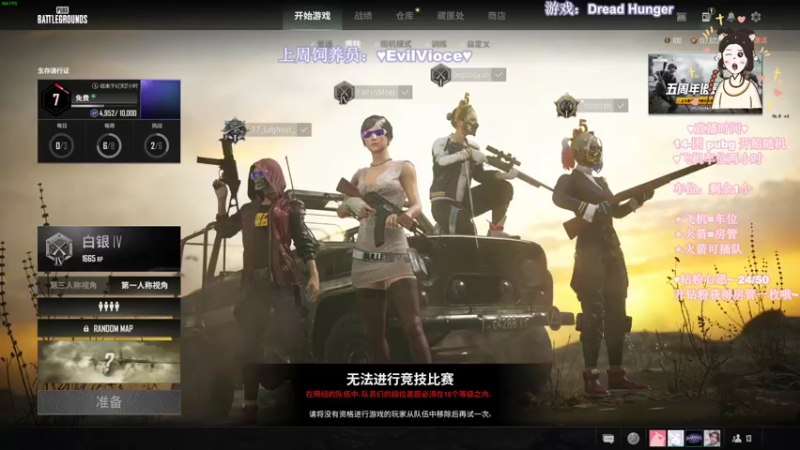【2022-03-29 16点场】憨批姐姐沫萱：感冒中的小憨~