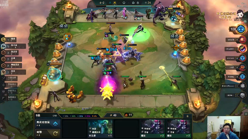 我在斗鱼看芜湖大司马丶直播英雄联盟