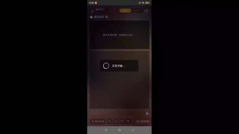 【2022-04-02 17点场】我不可以露脸：重返帝国YYDS 9193883