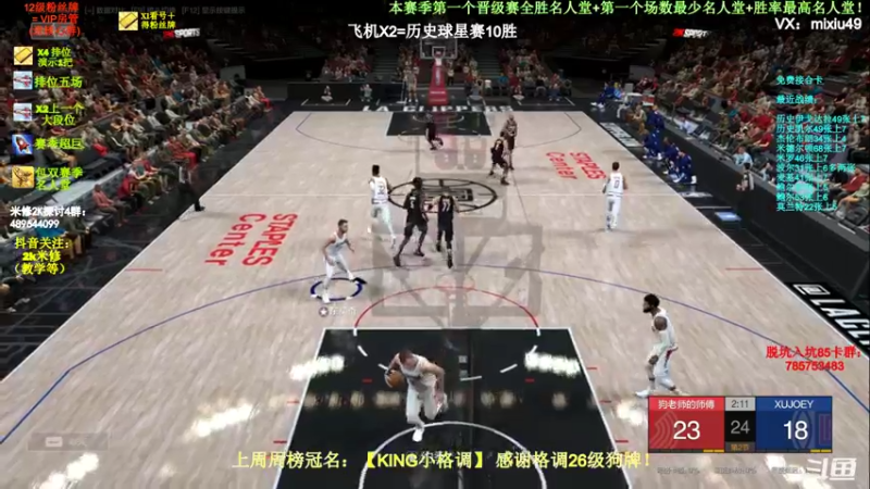 【2022-04-02 19点场】BN丶米修：球星赛阿约+阿华+阿德~