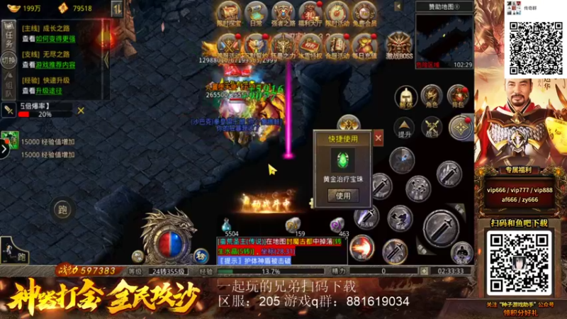 【2022-04-02 02点场】秦虹1994：秦虹：晚上好！兄弟们！