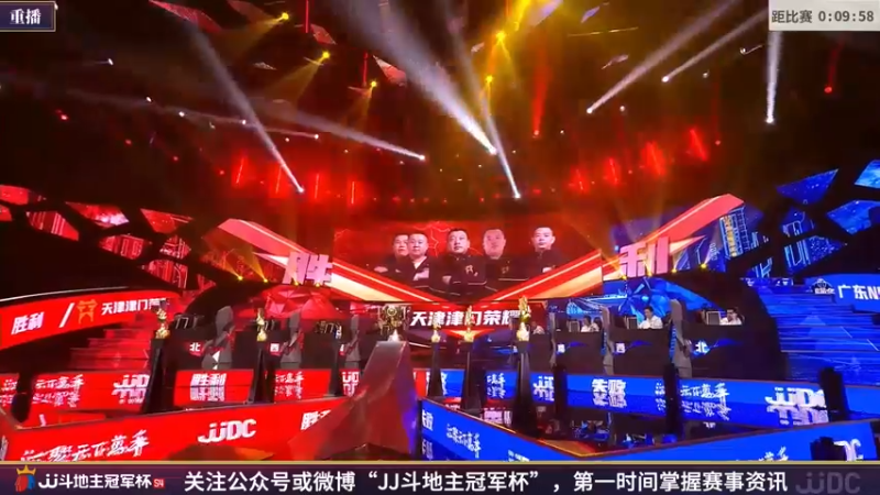【2022-04-02 11点场】JJ斗地主官方：经典战役回顾 488743