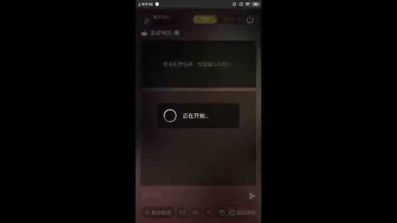 【2022-04-02 09点场】我不可以露脸：重返帝国YYDS 9193883