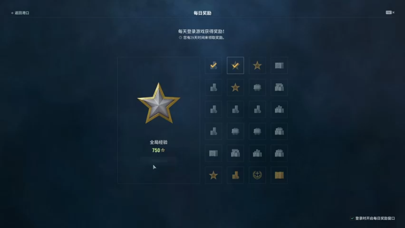 【2022-04-02 16点场】猎人合金弹头：BT竞速72分竞技场2500,随便玩会