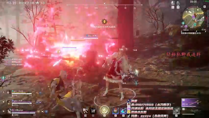 【2022-03-30 01点场】sysyu：sy：小可惜 决赛再加油