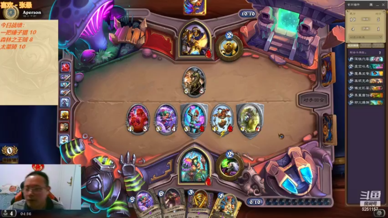 【2022-04-02 04点场】麦迪文哥：竞技场快乐多