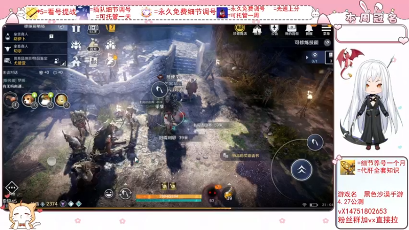 【2022-04-01 21点场】刘涛er：细节看号帮肝