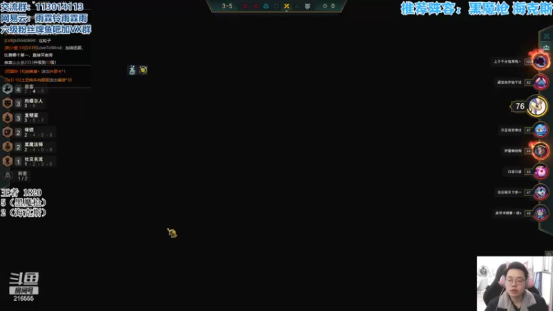 【2022-04-02 11点场】迅哥丶雨霖铃：首位国服两千分，王者局教学！