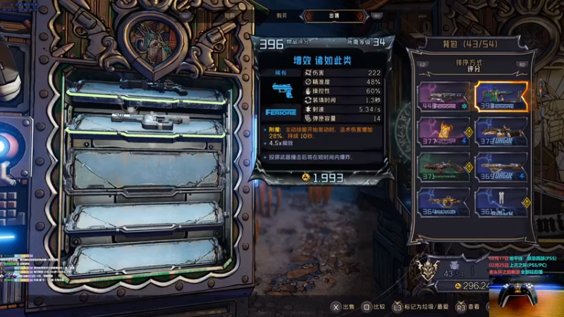 【2022-04-01 21点场】大黑单机：最终幻想起源 打久眼睛累 5点回