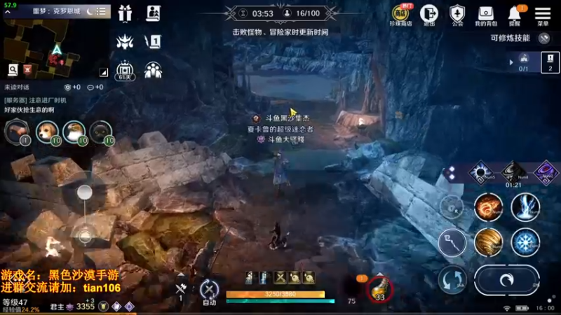 【2022-04-01 16点场】賤丶大骚賤：月卡党3300+战斗力