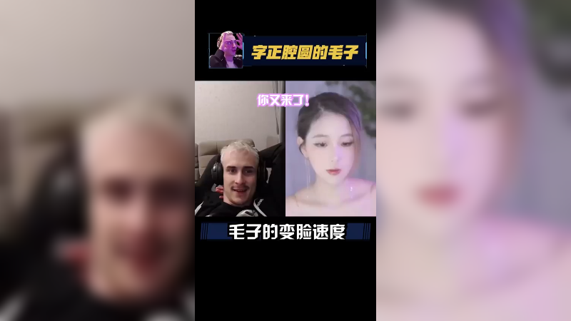 宝贝，我们今天搞什么不嘞