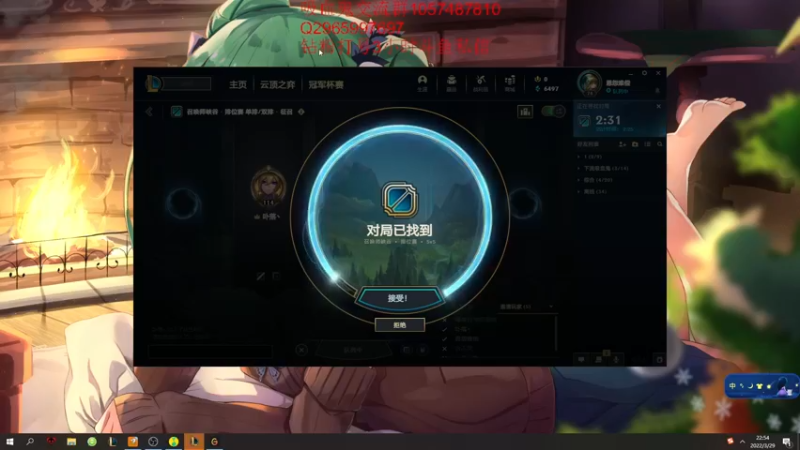 【2022-03-29 22点场】十一吸血鬼ovo：上单吸血鬼小课堂开课了