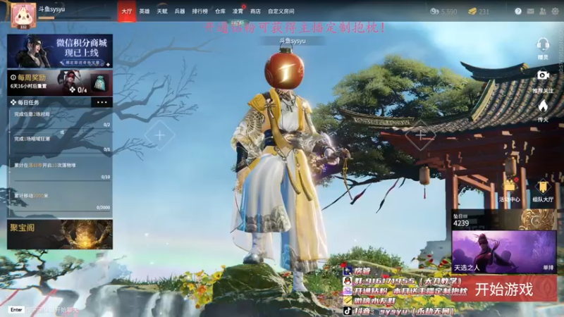 【2022-03-28 11点场】sysyu：sy：小可惜 决赛再加油